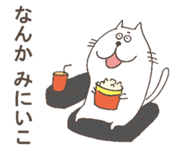 The cat called "Nurumayu" no.2 sticker #5424562