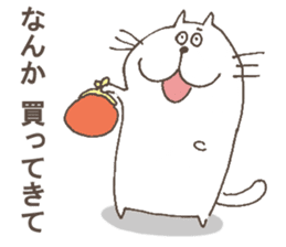 The cat called "Nurumayu" no.2 sticker #5424564