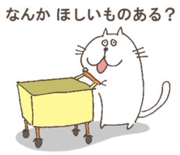 The cat called "Nurumayu" no.2 sticker #5424568