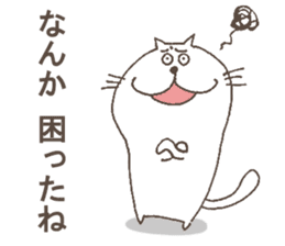 The cat called "Nurumayu" no.2 sticker #5424569