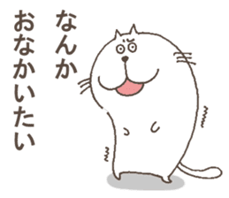 The cat called "Nurumayu" no.2 sticker #5424570