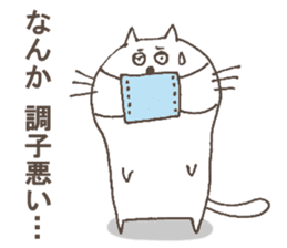 The cat called "Nurumayu" no.2 sticker #5424571