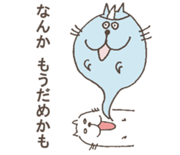 The cat called "Nurumayu" no.2 sticker #5424572