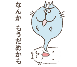 The cat called "Nurumayu" no.2 sticker #5424572