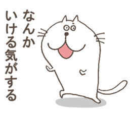The cat called "Nurumayu" no.2 sticker #5424573