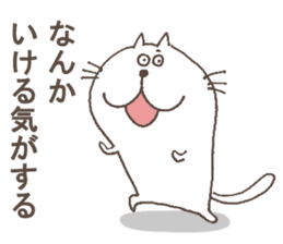 The cat called "Nurumayu" no.2 sticker #5424573