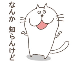 The cat called "Nurumayu" no.2 sticker #5424576