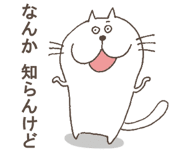 The cat called "Nurumayu" no.2 sticker #5424576