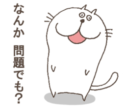 The cat called "Nurumayu" no.2 sticker #5424578