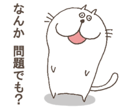 The cat called "Nurumayu" no.2 sticker #5424578