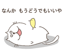 The cat called "Nurumayu" no.2 sticker #5424579