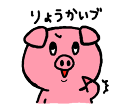 Daily life of the "Bu-" sticker #5424662