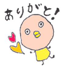 Bird.1 sticker #5424865