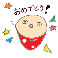 Bird.1 sticker #5424867