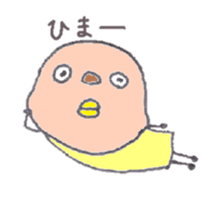 Bird.1 sticker #5424874