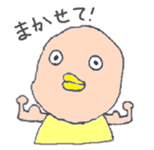 Bird.1 sticker #5424887