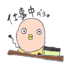 Bird.1 sticker #5424894