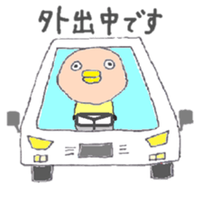 Bird.1 sticker #5424896