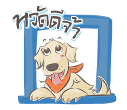 Dodimon & Friends: Golden Retrievers sticker #5424940