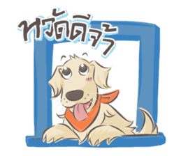 Dodimon & Friends: Golden Retrievers sticker #5424940