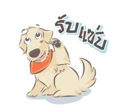 Dodimon & Friends: Golden Retrievers sticker #5424944