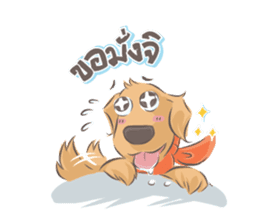 Dodimon & Friends: Golden Retrievers sticker #5424956