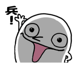 It is troublesome although I am lonely. sticker #5424982