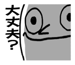 It is troublesome although I am lonely. sticker #5424983