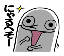 It is troublesome although I am lonely. sticker #5424984