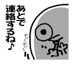 It is troublesome although I am lonely. sticker #5424986