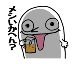 It is troublesome although I am lonely. sticker #5424987