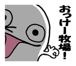 It is troublesome although I am lonely. sticker #5424988