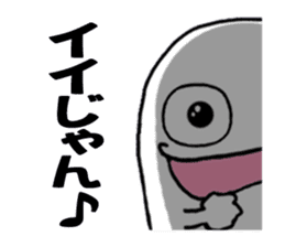 It is troublesome although I am lonely. sticker #5424990