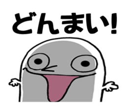 It is troublesome although I am lonely. sticker #5424993