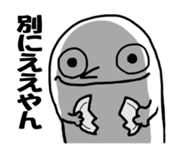 It is troublesome although I am lonely. sticker #5424994