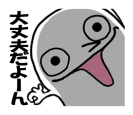 It is troublesome although I am lonely. sticker #5425000