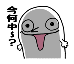 It is troublesome although I am lonely. sticker #5425001