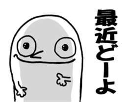 It is troublesome although I am lonely. sticker #5425002