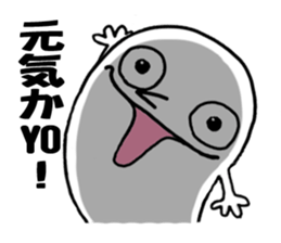 It is troublesome although I am lonely. sticker #5425005