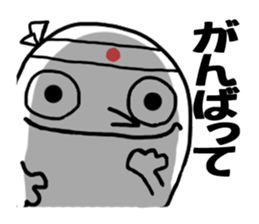 It is troublesome although I am lonely. sticker #5425009