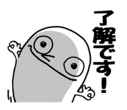 It is troublesome although I am lonely. sticker #5425018