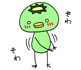 The Kappa clan of a legend sticker #5425311