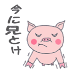 Villain pig sticker #5425421