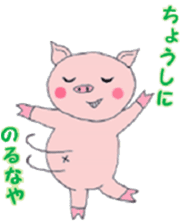 Villain pig sticker #5425424