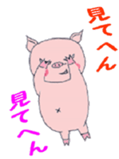 Villain pig sticker #5425426