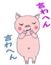 Villain pig sticker #5425427