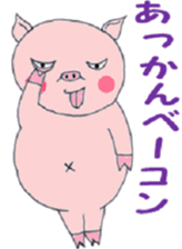 Villain pig sticker #5425428