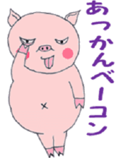 Villain pig sticker #5425428
