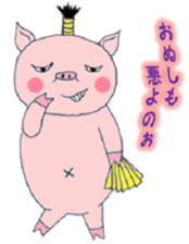 Villain pig sticker #5425429