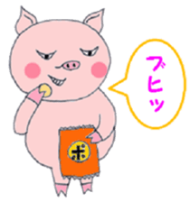 Villain pig sticker #5425430